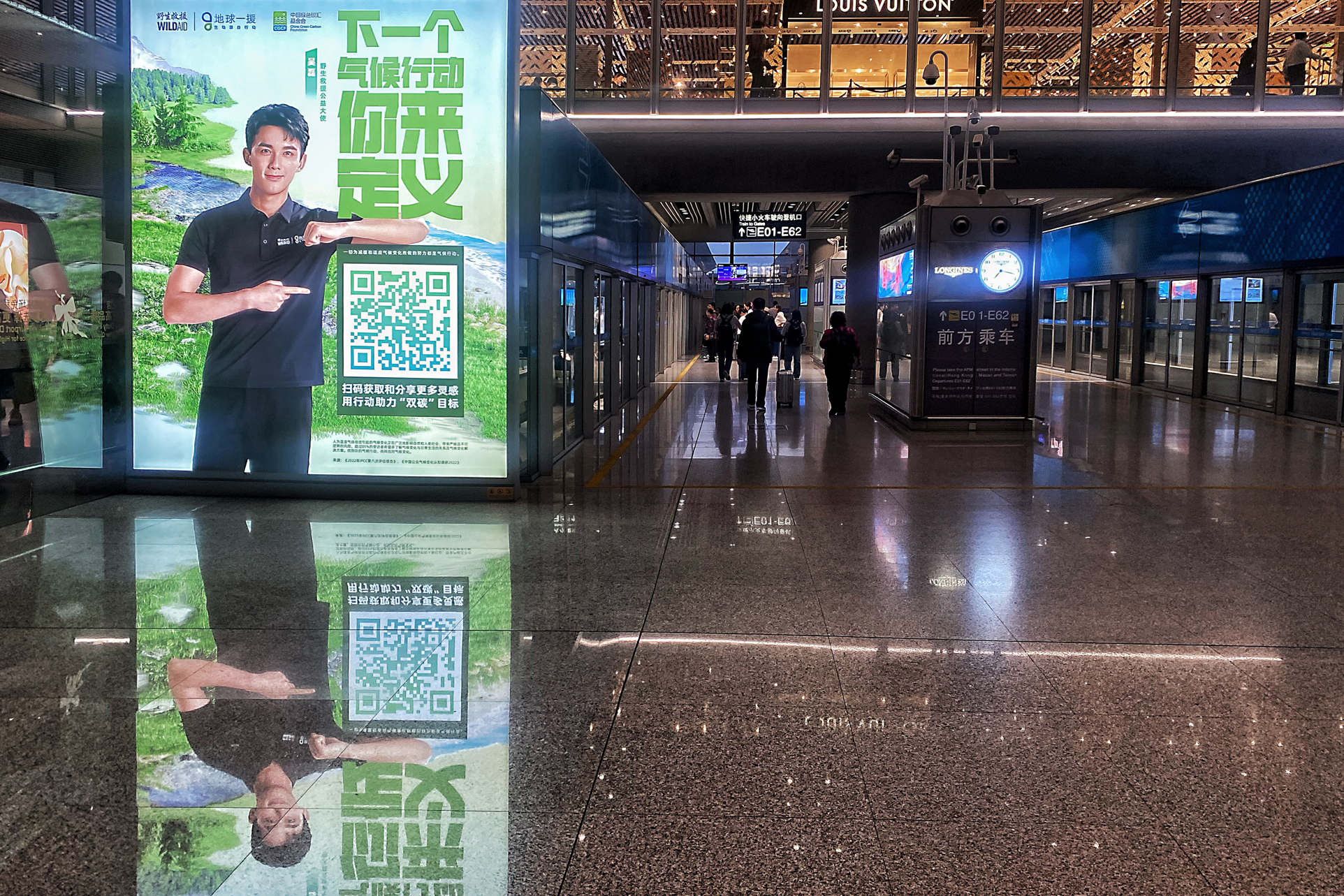 img_3195qr-codein-bejing_sdcae7